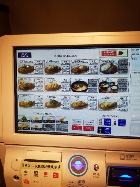 用户对于旨辛カレー専門店 白洋亭的评论高清图