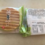 用户对于高野屋貞広 京都キューブ店的评论图