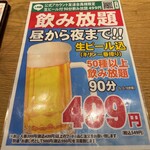 用户对于大衆食堂十勝居酒屋一心的评论图