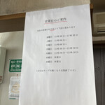 用户对于一休さん的评论图