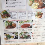 用戶對於洋食の店ITADAKI的評論圖