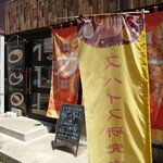 用户对于さっぽろルーカレーNAGAMIYA的评论图