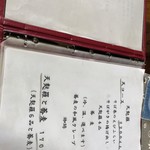 User's review image for 街道そばたからい