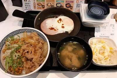 用戶對於吉野家 自由が丘店的評論圖