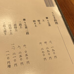 用戶對於魚政的評論圖