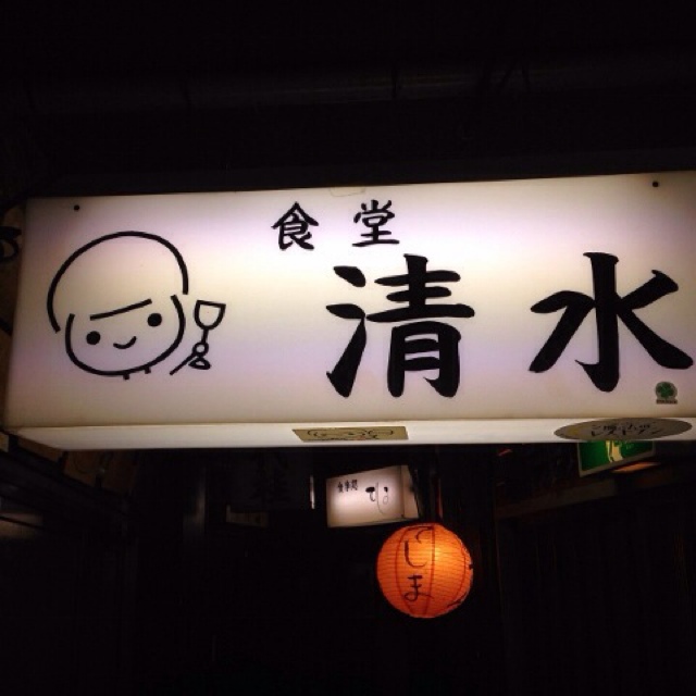 用户对于食堂 清水的评论图