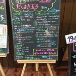 用户对于燦醸小町 大通り店的评论图