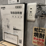 User's review image for 鮨 ととぎん 心斎橋店