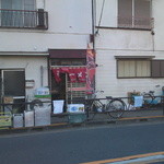 User's review image for 楠知