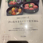 用户对于松阪牛WHAT'S 京都室町店的评论图