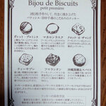 用戶對於CafeTANAKA 阪急うめだ本店的評論圖