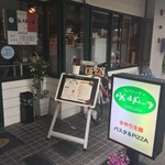 User's review image for ヴェルドゥーラ