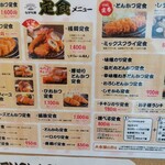 用戶對於とんかつ ながた園 コスモタワー店的評論圖