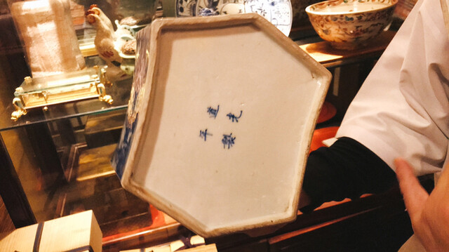 User's recommendation image for 二左衛門