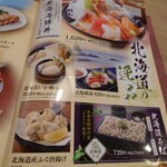 用户对于和食レストランとんでん 厚別店的评论图