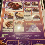 用戶對於もうやんカレー　246 渋谷店的評論圖