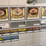 用户对于らーめん みやび的评论图