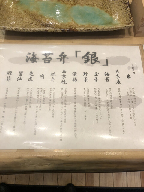 User's recommendation image for 海苔弁 いちのや 福岡赤坂店