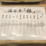 User's review image for 海苔弁 いちのや 福岡赤坂店