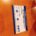 User's review image for 不二家レストラン 東大阪店
