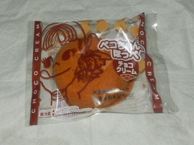 用戶對於不二家 厚別西三条店的評論圖