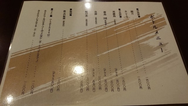 用戶對於炭乃蔵 本店的評論高清圖