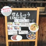 用户对于全州家 太宰府インター店的评论图