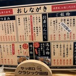 用户对于小川水産的评论图