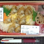 用戶對於築地 中島水産 ISP池袋ショッピングパーク店的評論圖