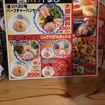 用戶對於らーめん 亀王 阪急東通り店的評論圖