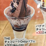 用户对于ヴィクトリアステーション 厚別店的评论图
