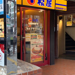用戶對於松屋 新宿靖国通り店的評論圖