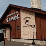 用户对于星乃珈琲店 札幌伏古店的评论图