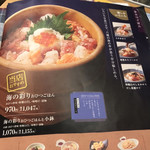 用户对于四六時中 なんば店的评论图