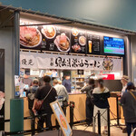 User's review image for 麺屋 優光 エスコンフィールド北海道店