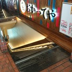 用戶對於おかってや 市ヶ谷店的評論圖