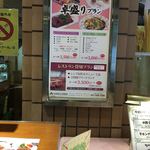 用户对于レストラン アヴァンクール的评论图