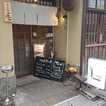 用户对于お台所 roji的评论图