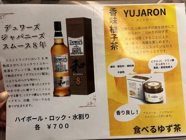 用户对于コモド キッチン的评论高清图