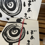 用户对于京のみやげ アスティ京都的评论图
