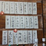 用戶對於おでん屋 でんでん的評論圖