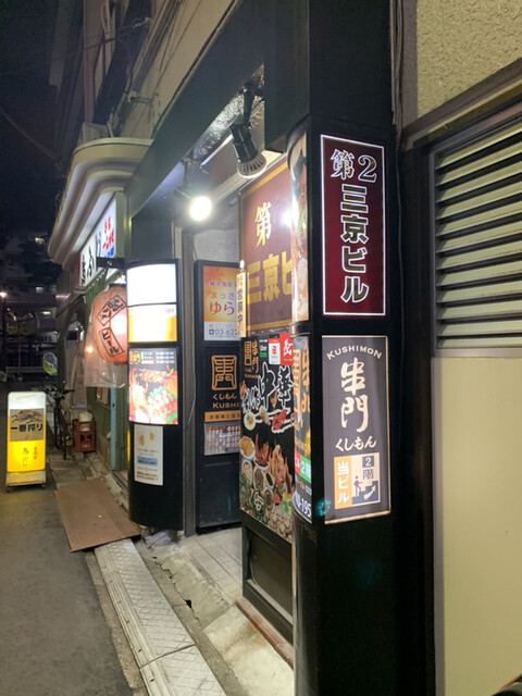 用户对于串門的评论高清图