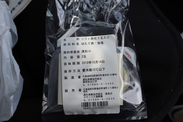 用户对于湧鮮館的评论高清图