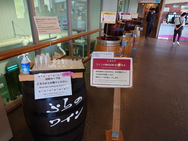用戶對於富良野市ぶどう果樹研究所 売店的評論高清圖