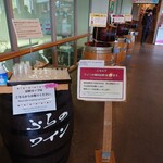 用戶對於富良野市ぶどう果樹研究所 売店的評論圖