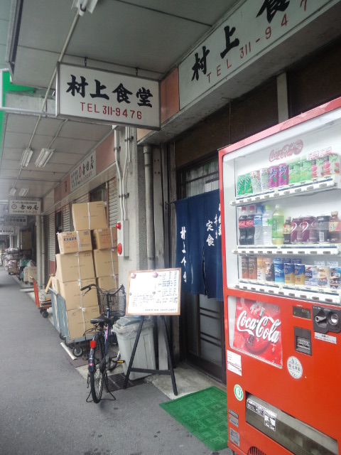 用戶對於村上食堂的評論圖
