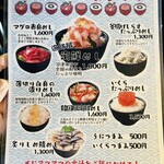 用戶對於寿司居酒屋 まるがまる 高田馬場店的評論圖