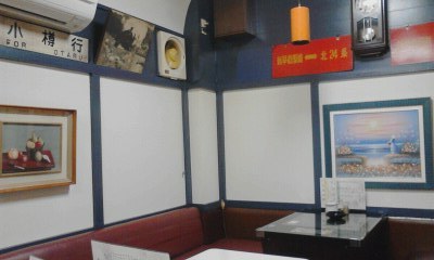 用户对于コーヒーハウス　市鉄沿線的评论图