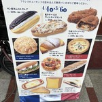 User's review image for 石窯パン工房 サンメリー 十条店