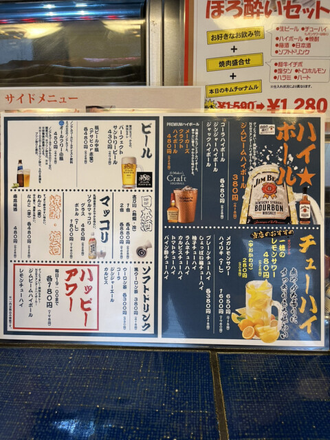 用戶對於立食焼肉 一穂 福島店的評論高清圖